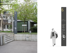 42_A-03_mab_signaletik_stele_500-x-3900-vergleich.png